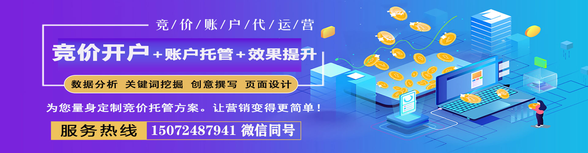 宜君信息流怎么做