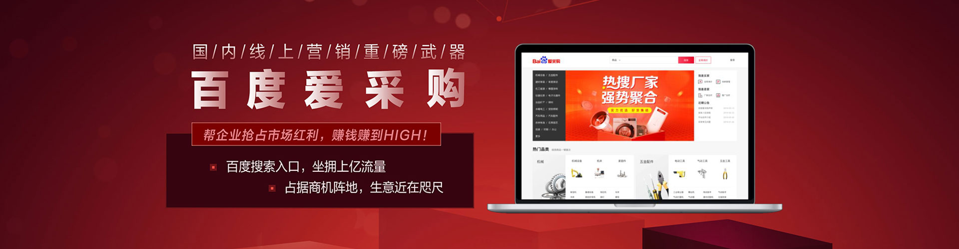 宜君谷歌竞价