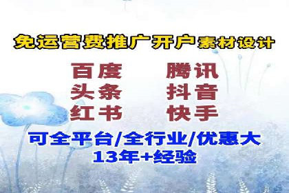 百度推广与社交媒体结合的运营策略